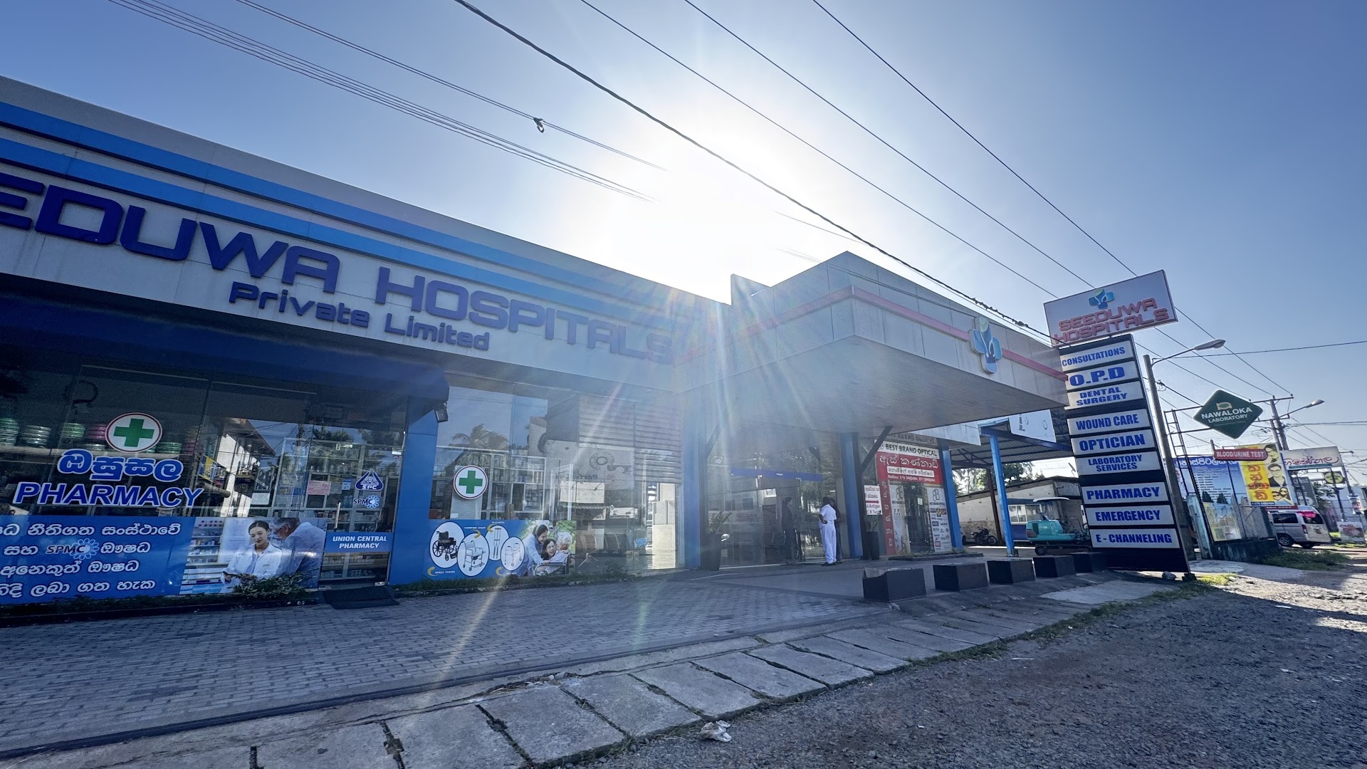 Daylight view of the Seeduwa Hospitals storefront and roadside service directory